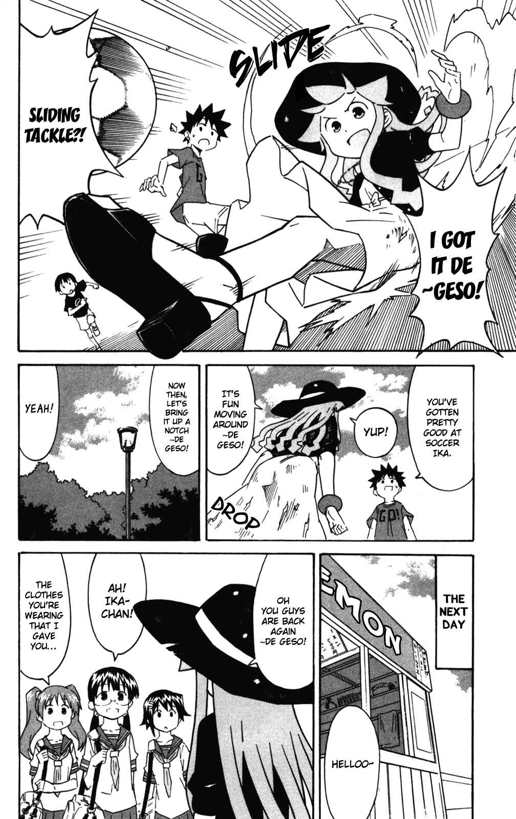 Shinryaku! Ika Musume Chapter 268 - Page 6
