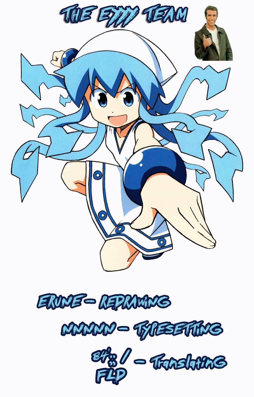 Shinryaku! Ika Musume Chapter 268 - Page 9