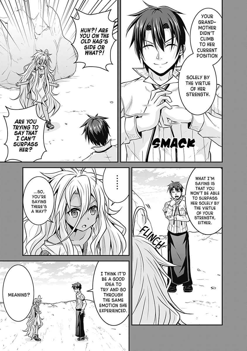 Save & Load no Dekiru Yadoya-san Chapter 17 - Page 12