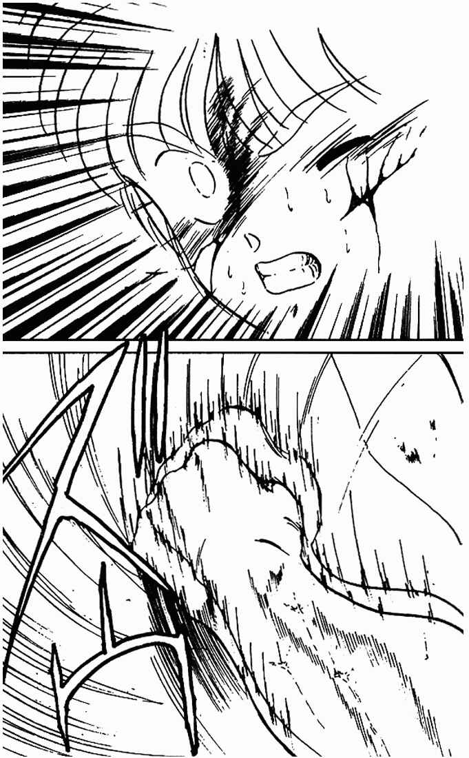 Gates of Carnage Chapter 10 - Page 24