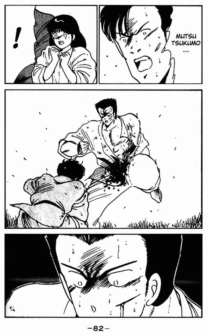 Gates of Carnage Chapter 10 - Page 29