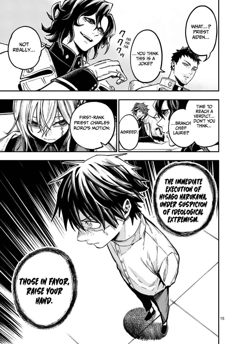 Darwin no Taizai Chapter 16 - Page 15