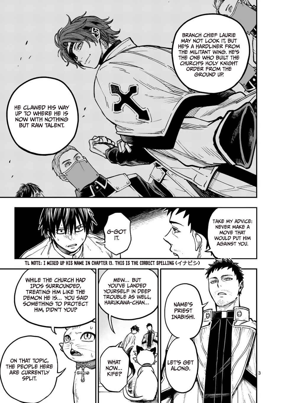 Darwin no Taizai Chapter 16 - Page 4