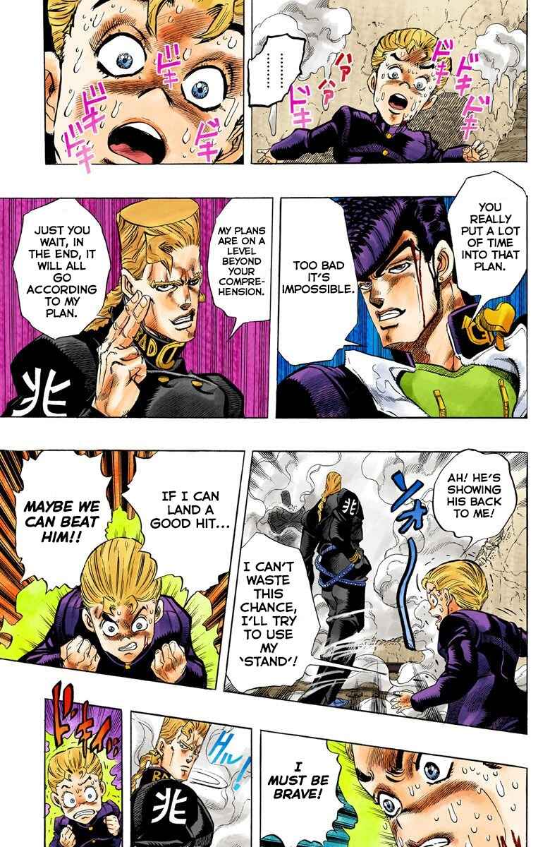 JoJo no Kimyou na Bouken: Part 4 - Diamond wa Kudakenai Color-ban Chapter 15 - Page 6