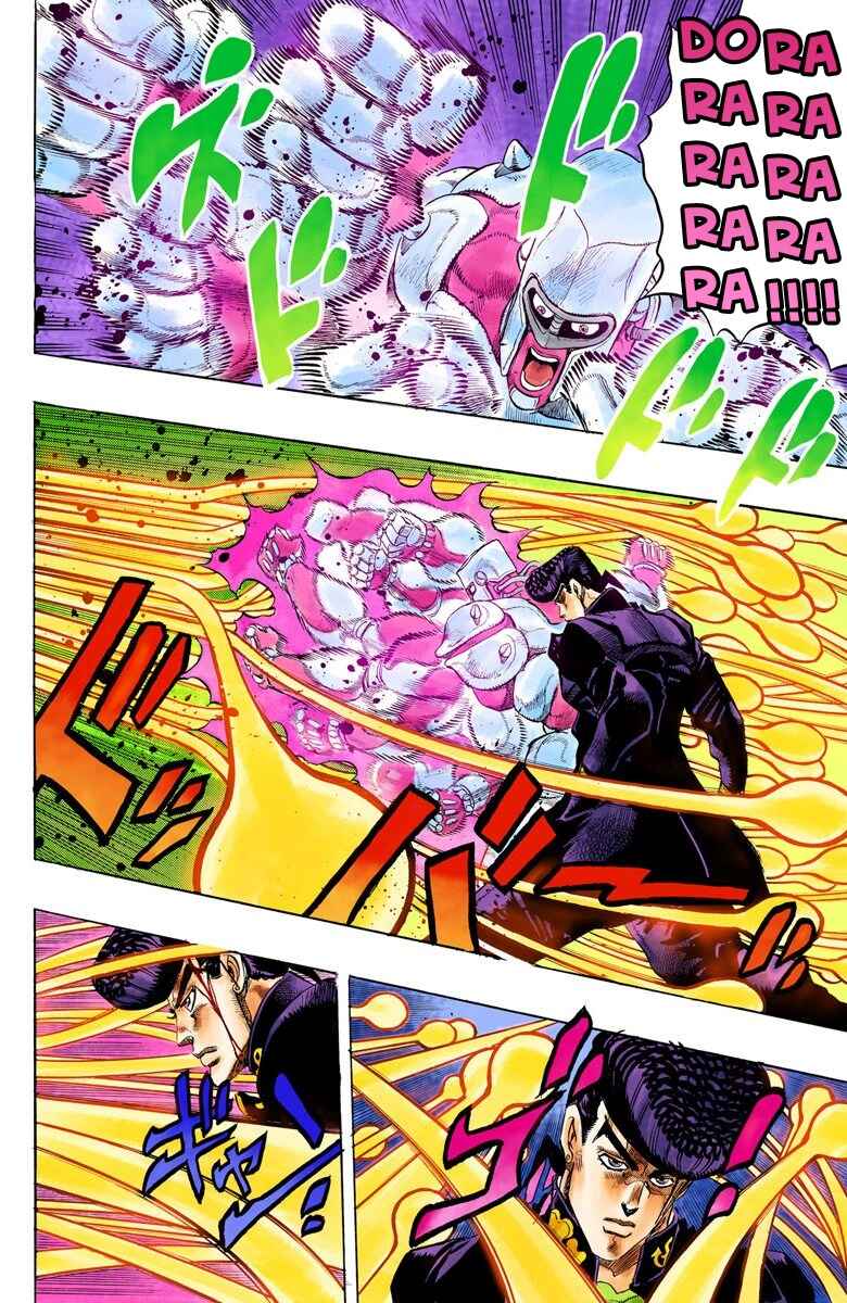 JoJo no Kimyou na Bouken: Part 4 - Diamond wa Kudakenai Color-ban Chapter 15 - Page 9