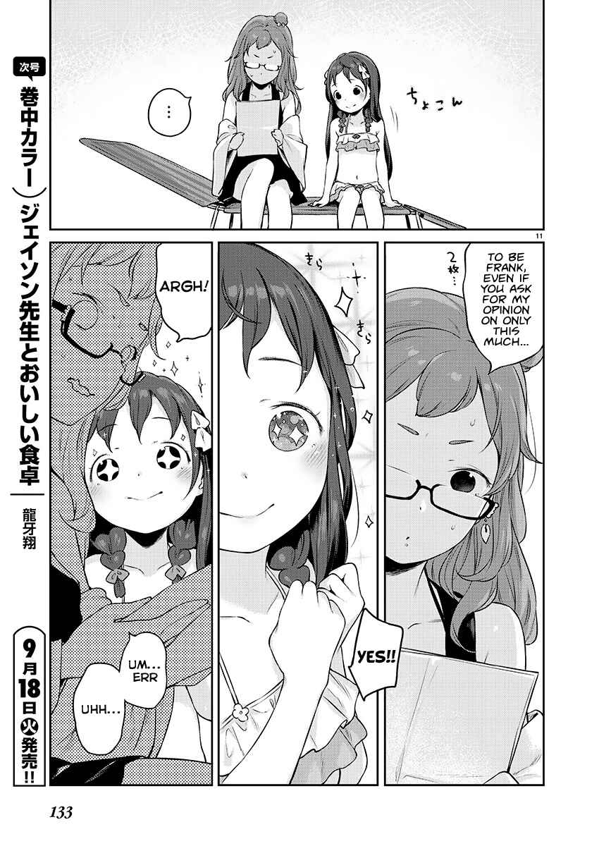 Kyou Kara Ore wa Loli no Himo! Chapter 5 - Page 11
