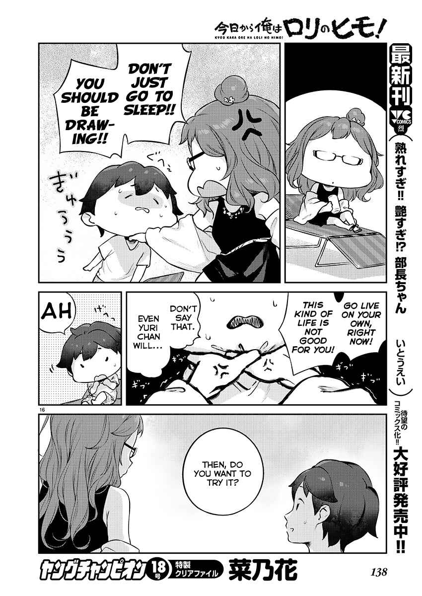 Kyou Kara Ore wa Loli no Himo! Chapter 5 - Page 16