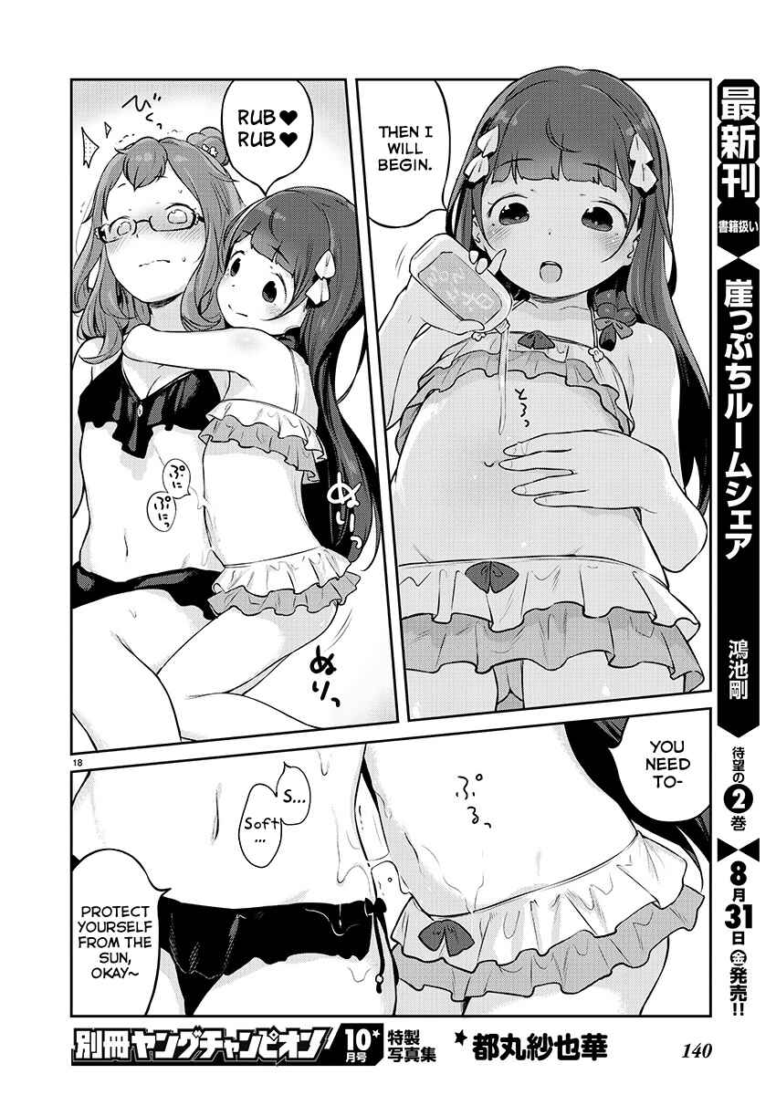 Kyou Kara Ore wa Loli no Himo! Chapter 5 - Page 18