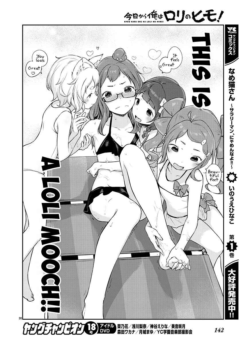 Kyou Kara Ore wa Loli no Himo! Chapter 5 - Page 20