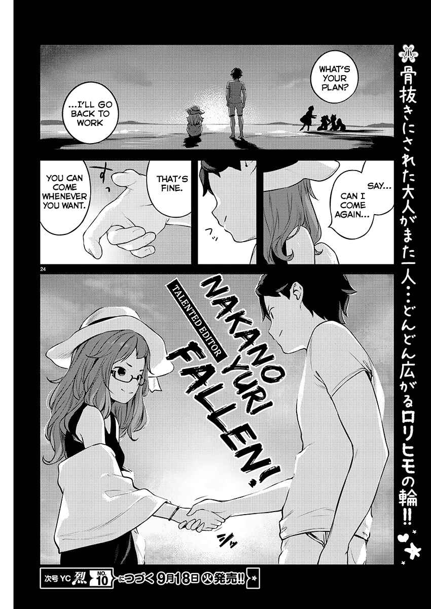 Kyou Kara Ore wa Loli no Himo! Chapter 5 - Page 24