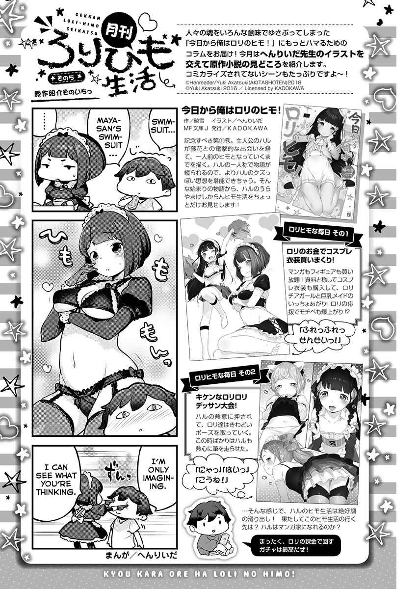 Kyou Kara Ore wa Loli no Himo! Chapter 5 - Page 25