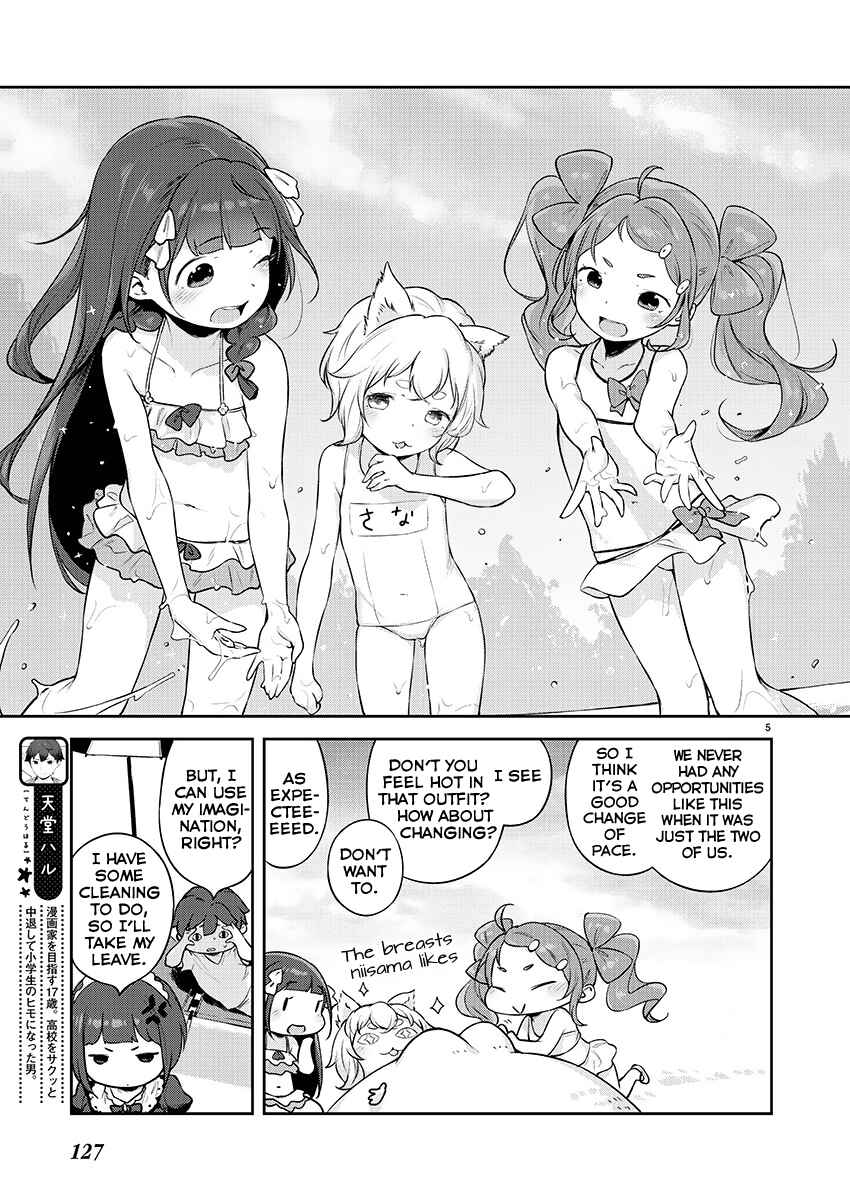 Kyou Kara Ore wa Loli no Himo! Chapter 5 - Page 5
