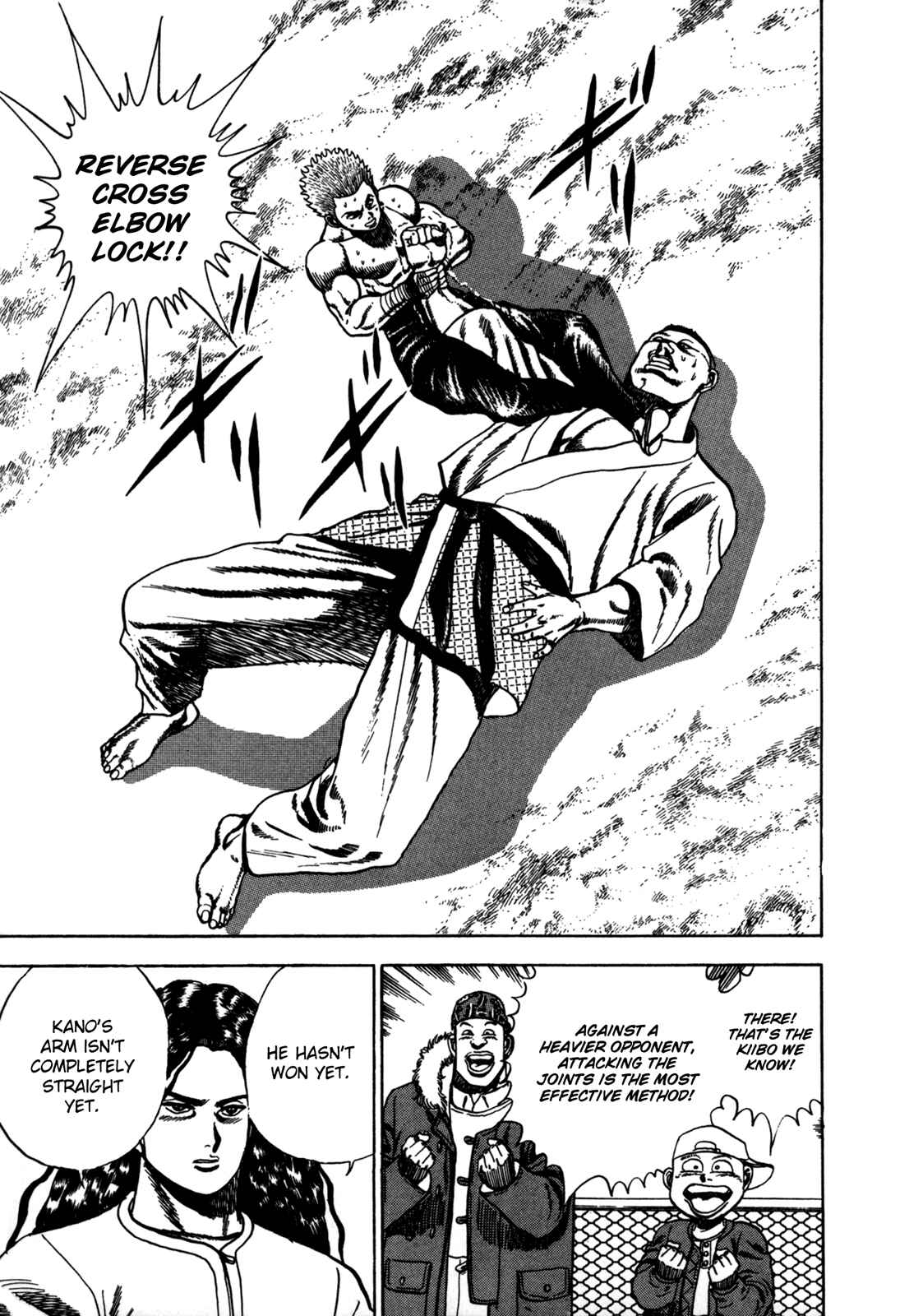 Koukou Tekken-den Tough Chapter 22 - Page 2