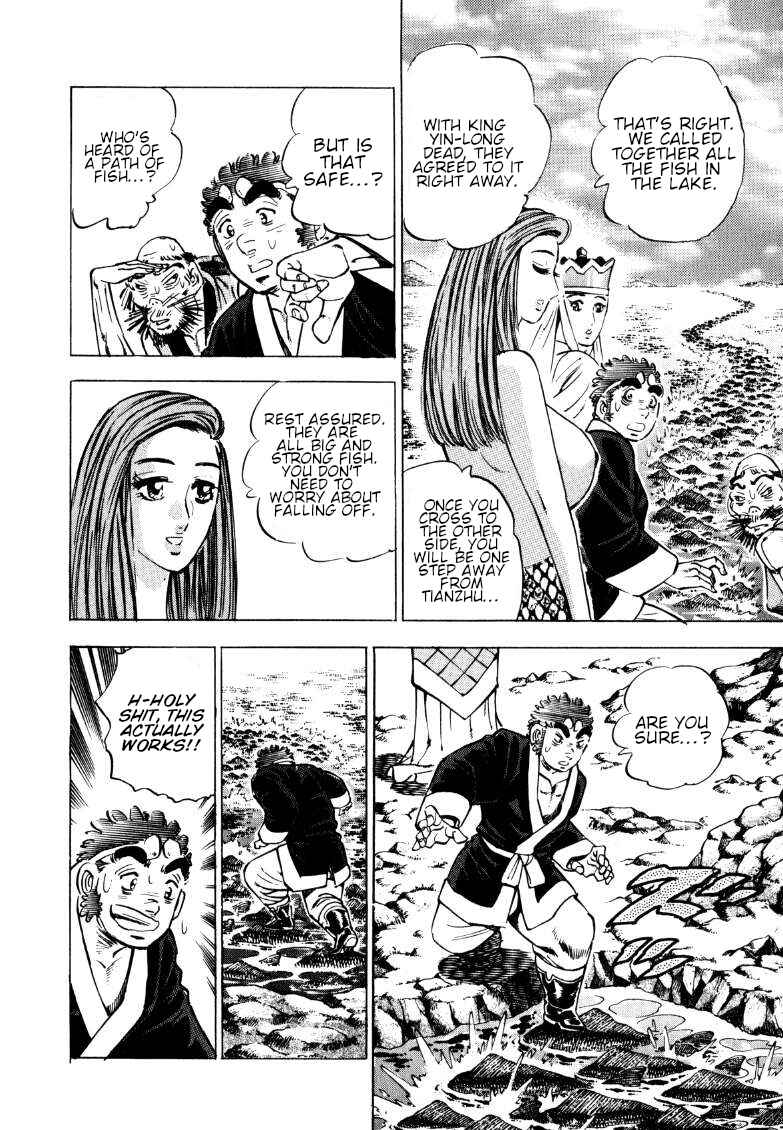 Sora Yori Takaku Chapter 129 - Page 12