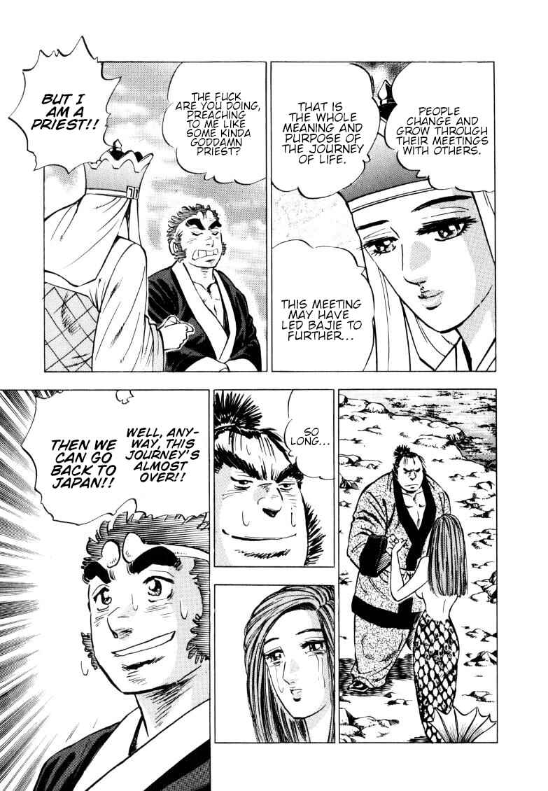Sora Yori Takaku Chapter 129 - Page 15