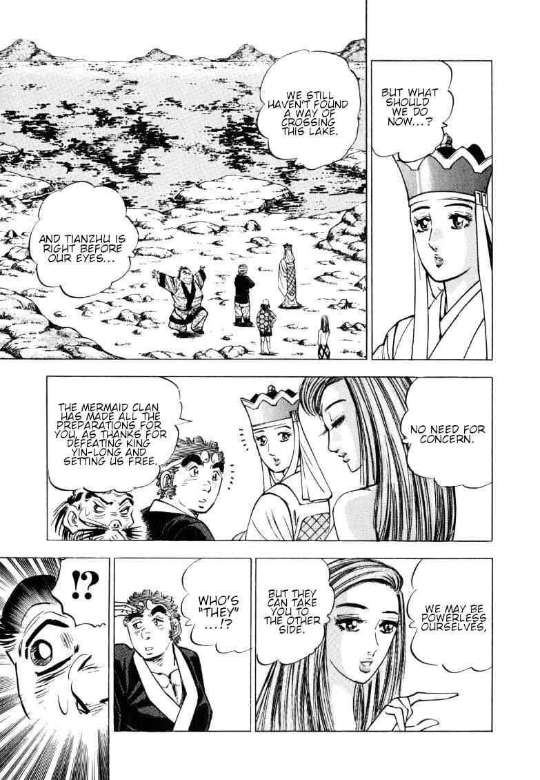 Sora Yori Takaku Chapter 129 - Page 9