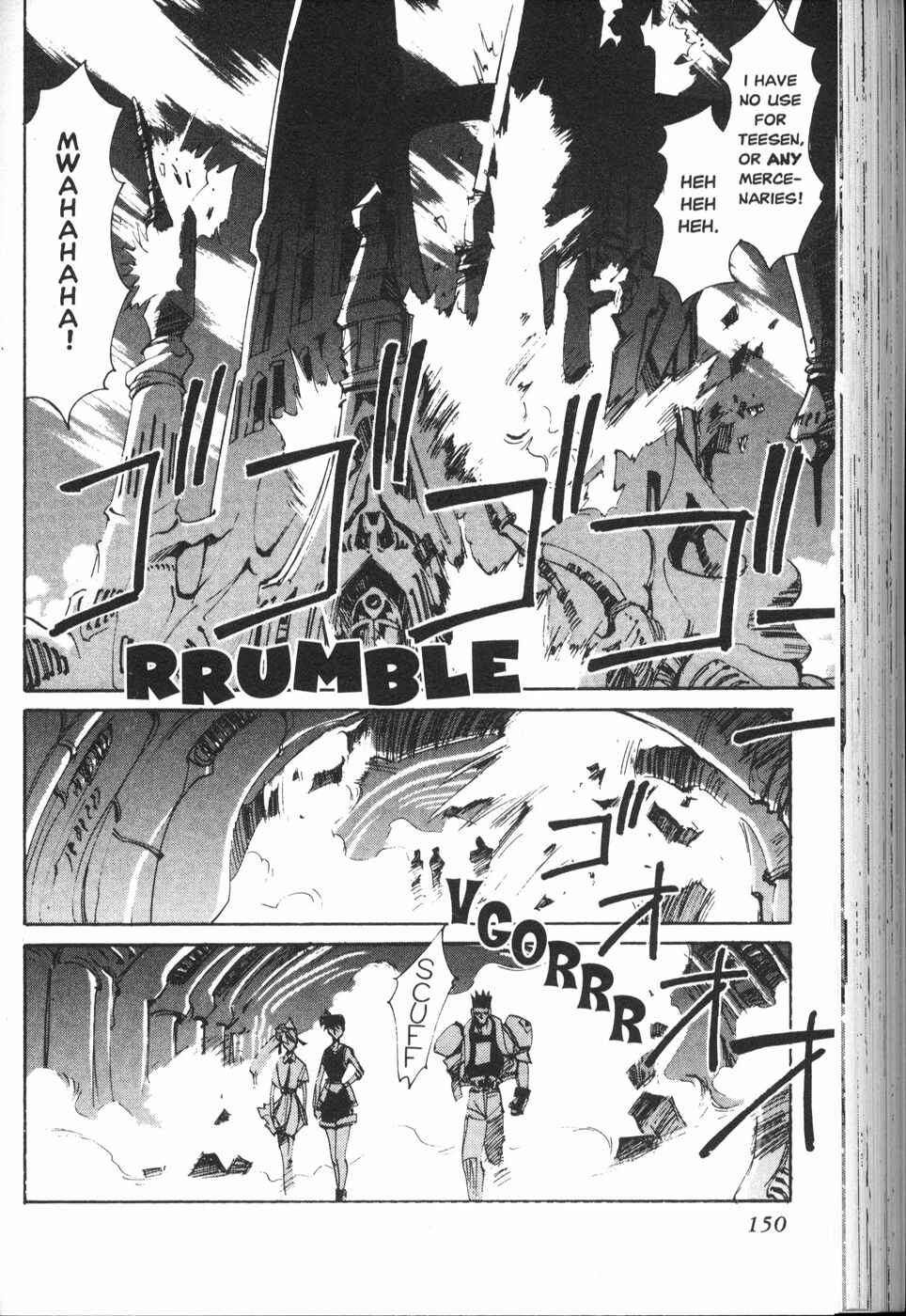 Those Who Hunt Elves Chapter 21 - Page 13
