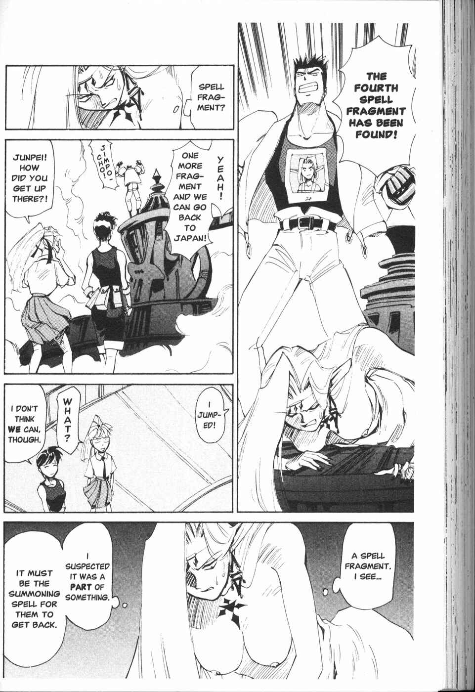 Those Who Hunt Elves Chapter 21 - Page 23
