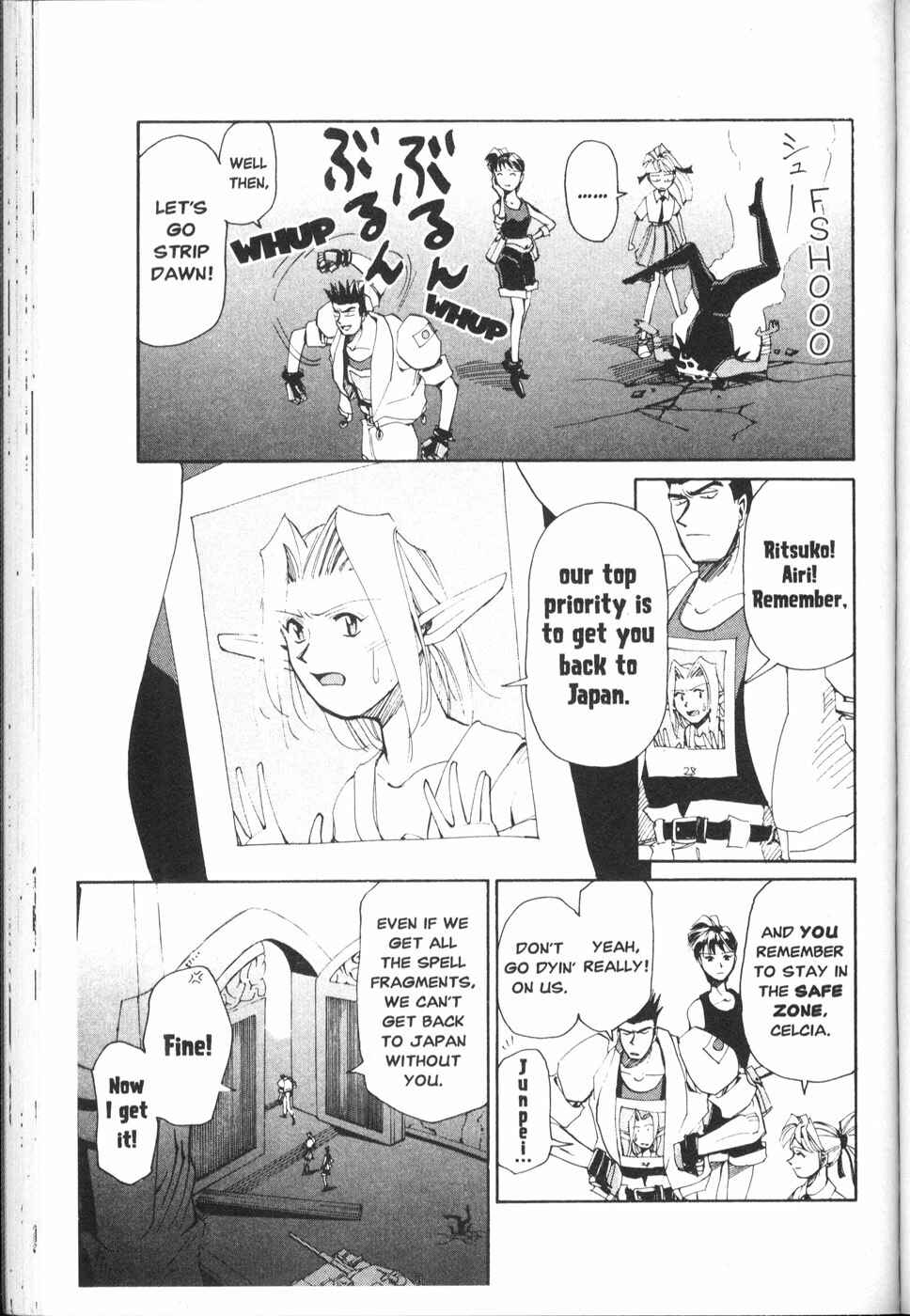 Those Who Hunt Elves Chapter 21 - Page 3