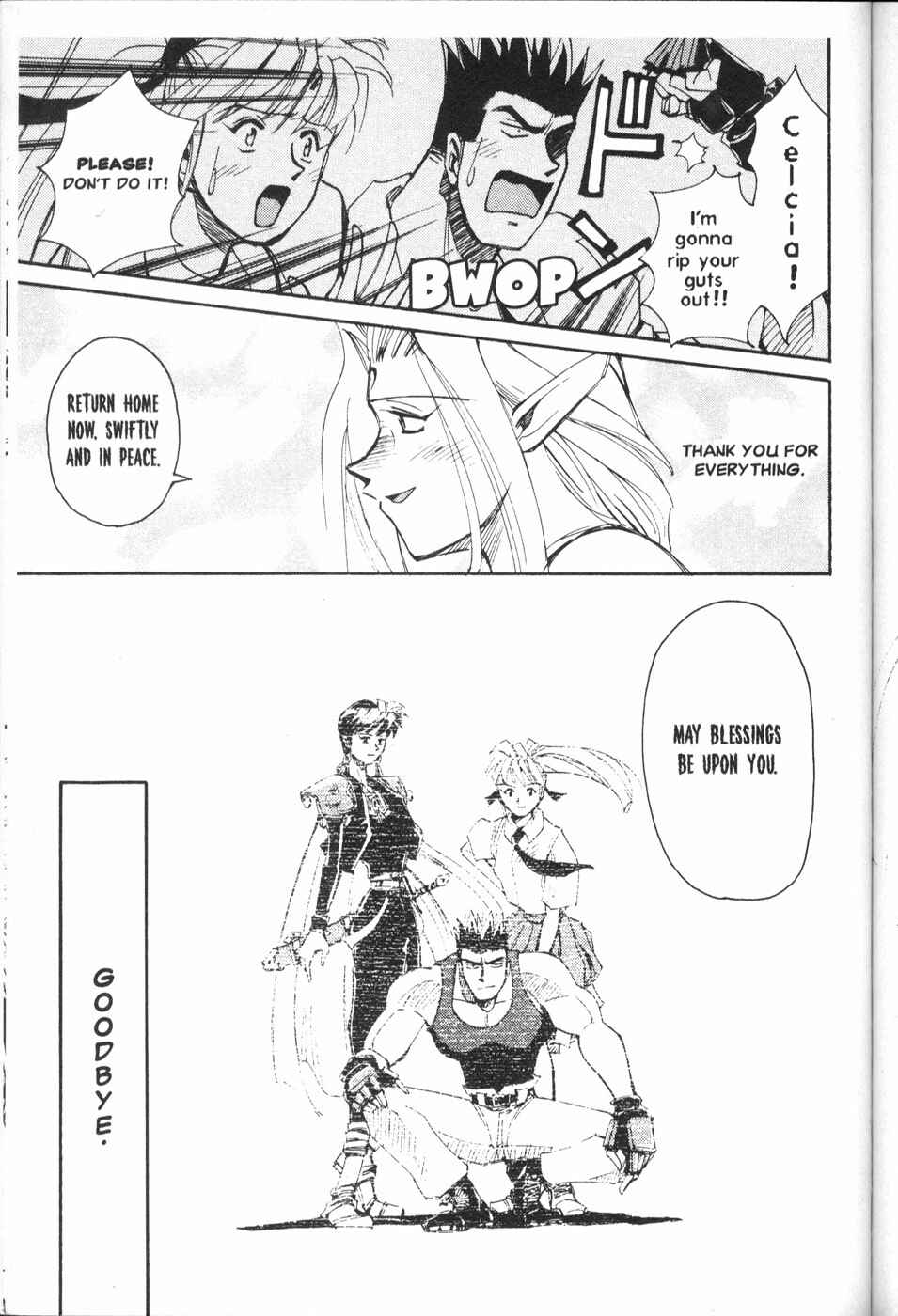 Those Who Hunt Elves Chapter 21 - Page 34