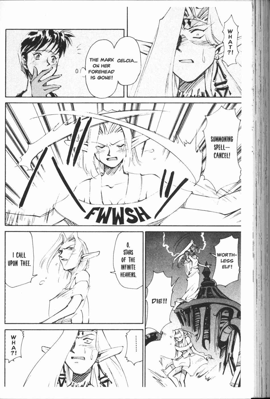 Those Who Hunt Elves Chapter 21 - Page 39