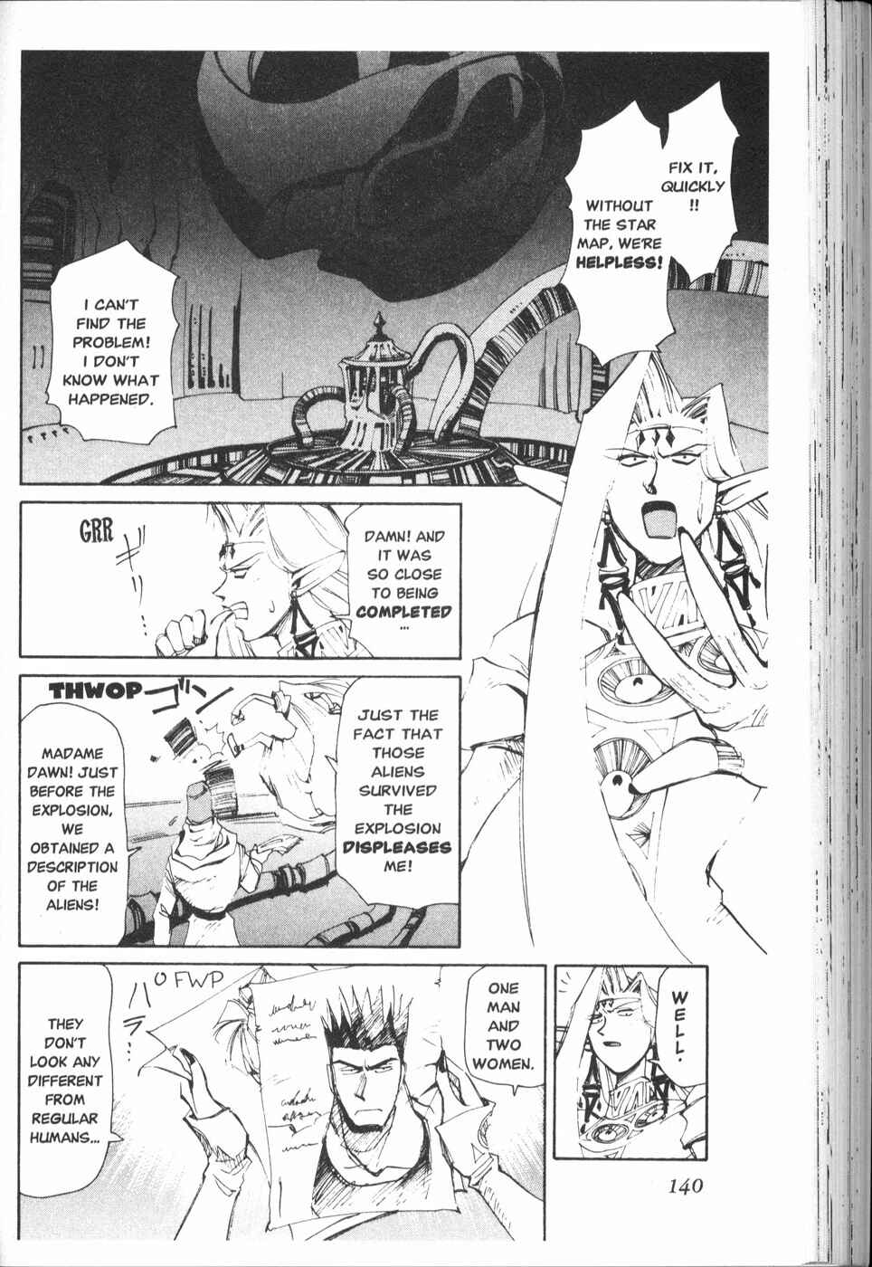 Those Who Hunt Elves Chapter 21 - Page 4