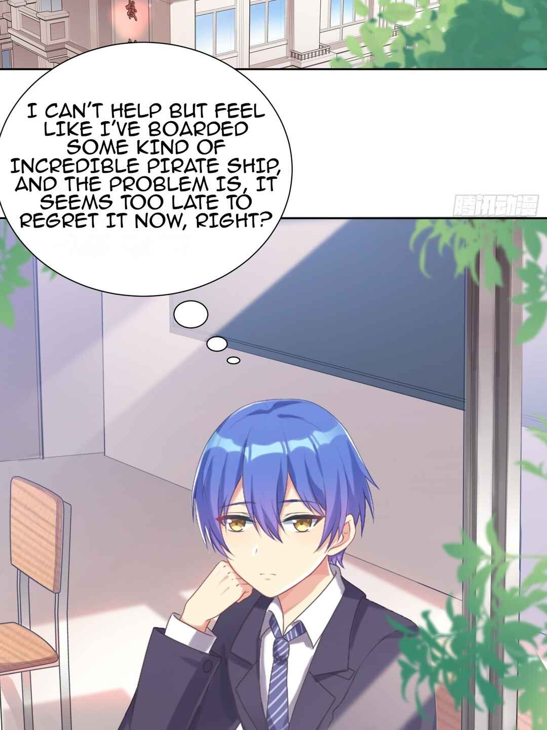 I'm My Own Girlfriend Chapter 26 - Page 3