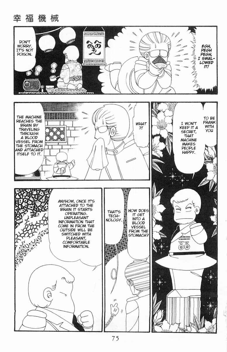Patalliro! Chapter 96 - Page 12