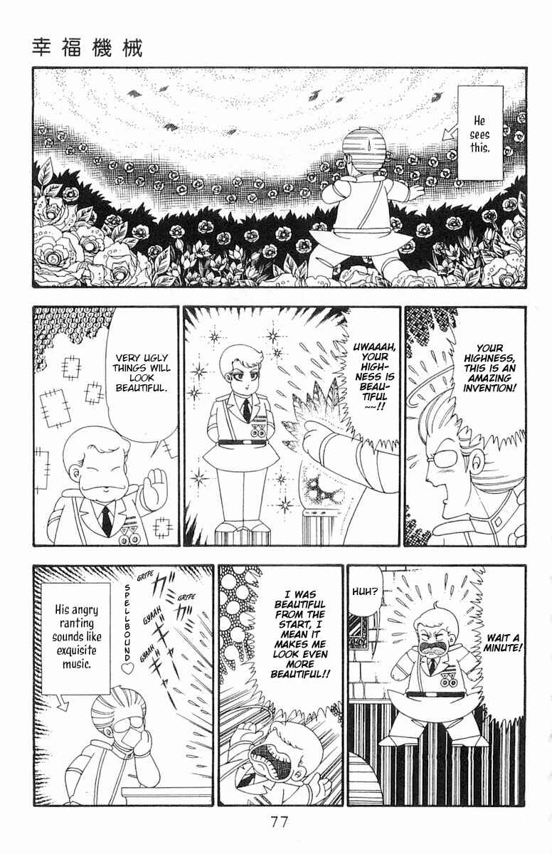 Patalliro! Chapter 96 - Page 14