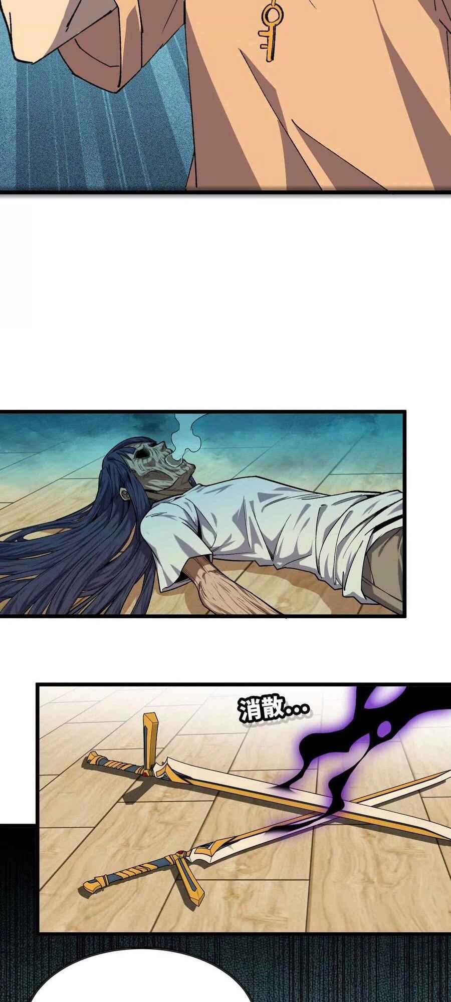 Yǒngzhě X Nǚ Mówáng Chapter 71 - Page 36