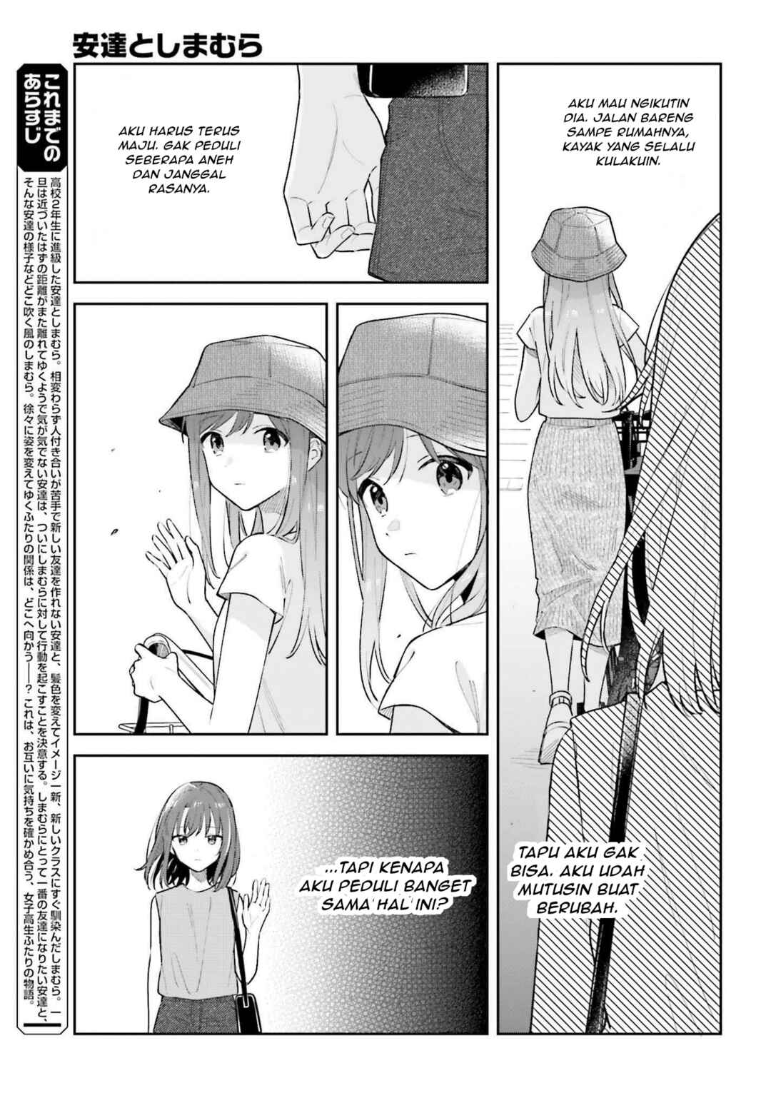 Adachi to Shimamura Chapter 33.2 - Page 4