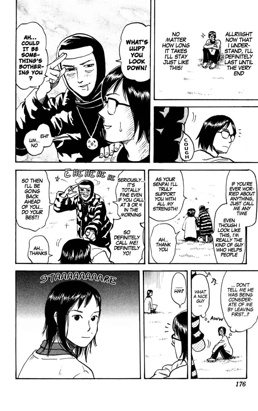 Pyu to Fuku! Jaguar Chapter 148 - Page 4