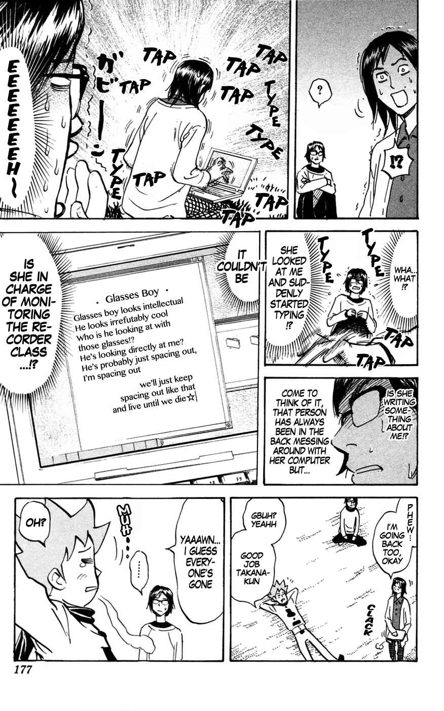 Pyu to Fuku! Jaguar Chapter 148 - Page 5