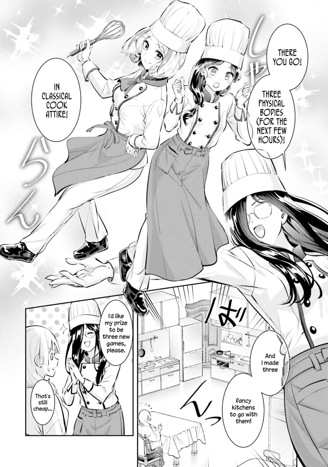 Okiku-san wa Ichatsukitai Chapter 13 - Page 10