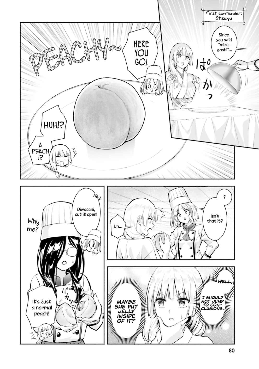 Okiku-san wa Ichatsukitai Chapter 13 - Page 12