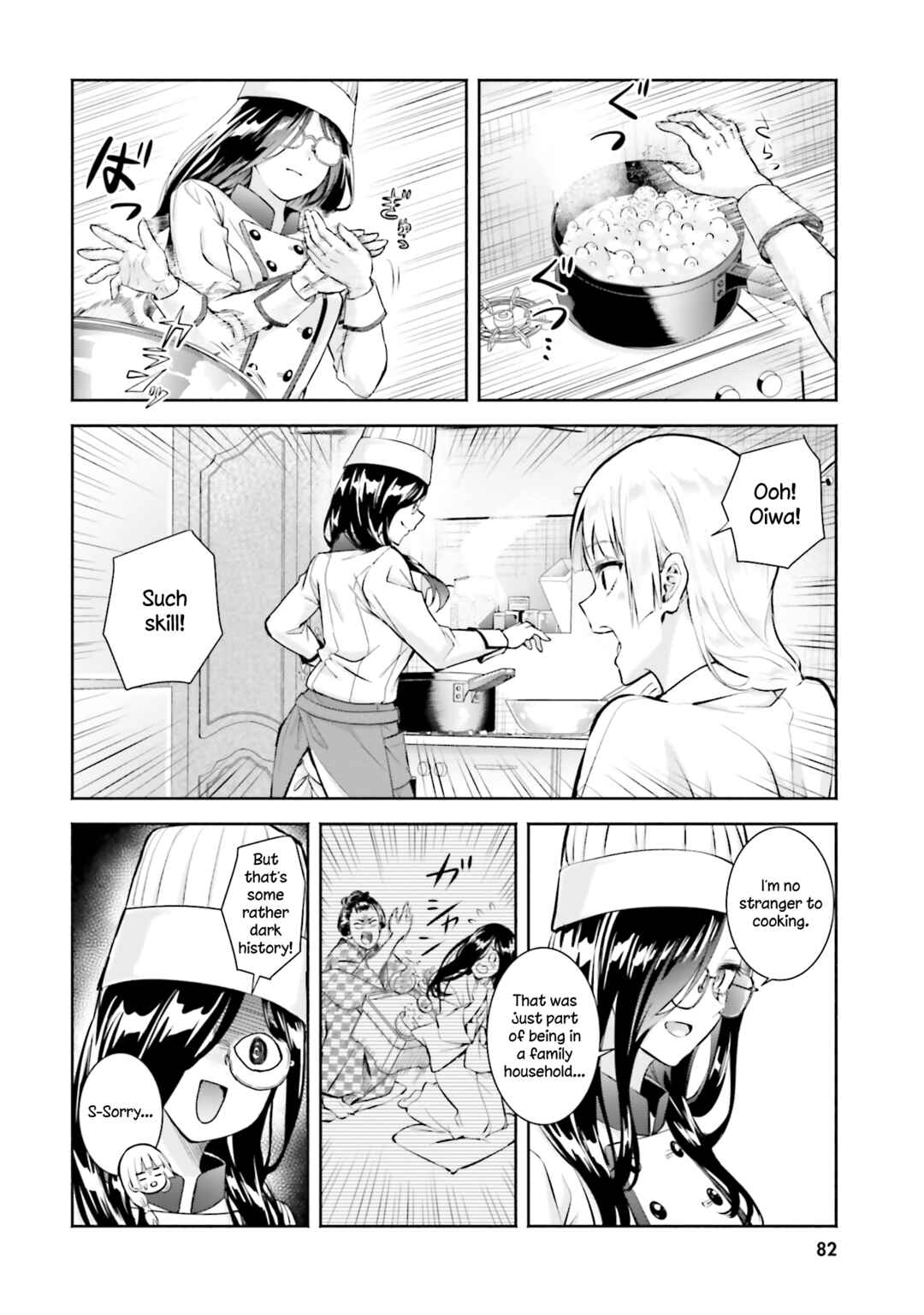 Okiku-san wa Ichatsukitai Chapter 13 - Page 14