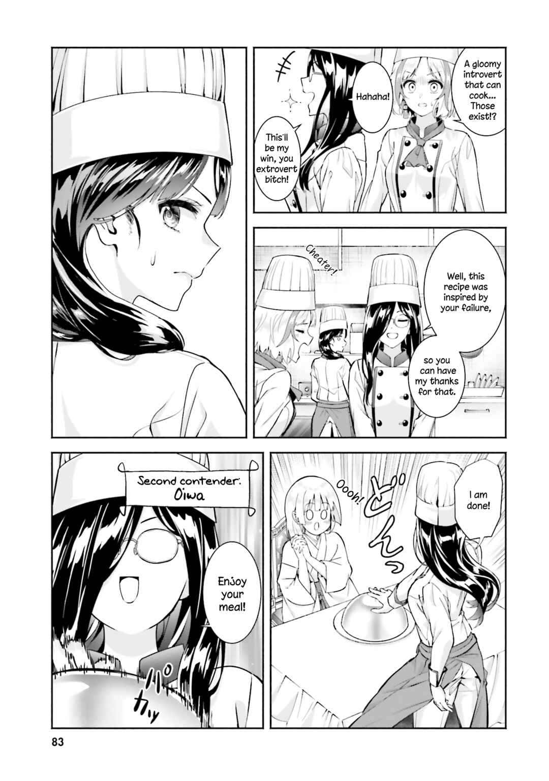 Okiku-san wa Ichatsukitai Chapter 13 - Page 15