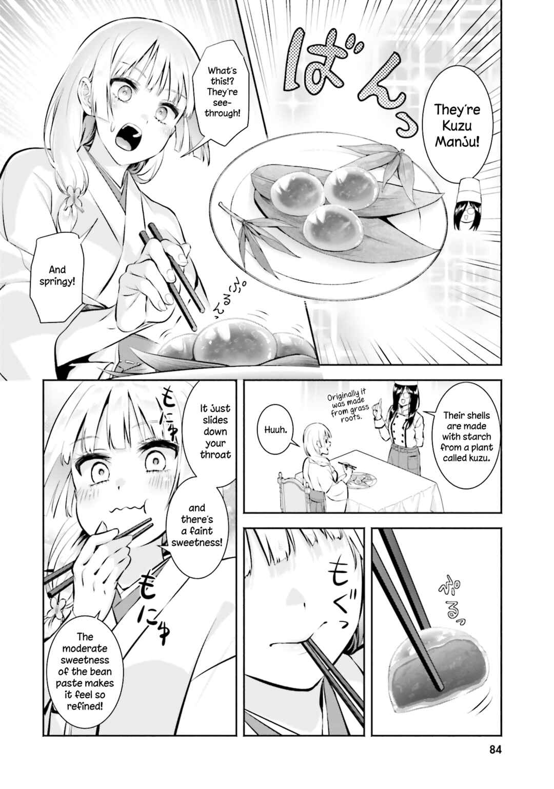 Okiku-san wa Ichatsukitai Chapter 13 - Page 16