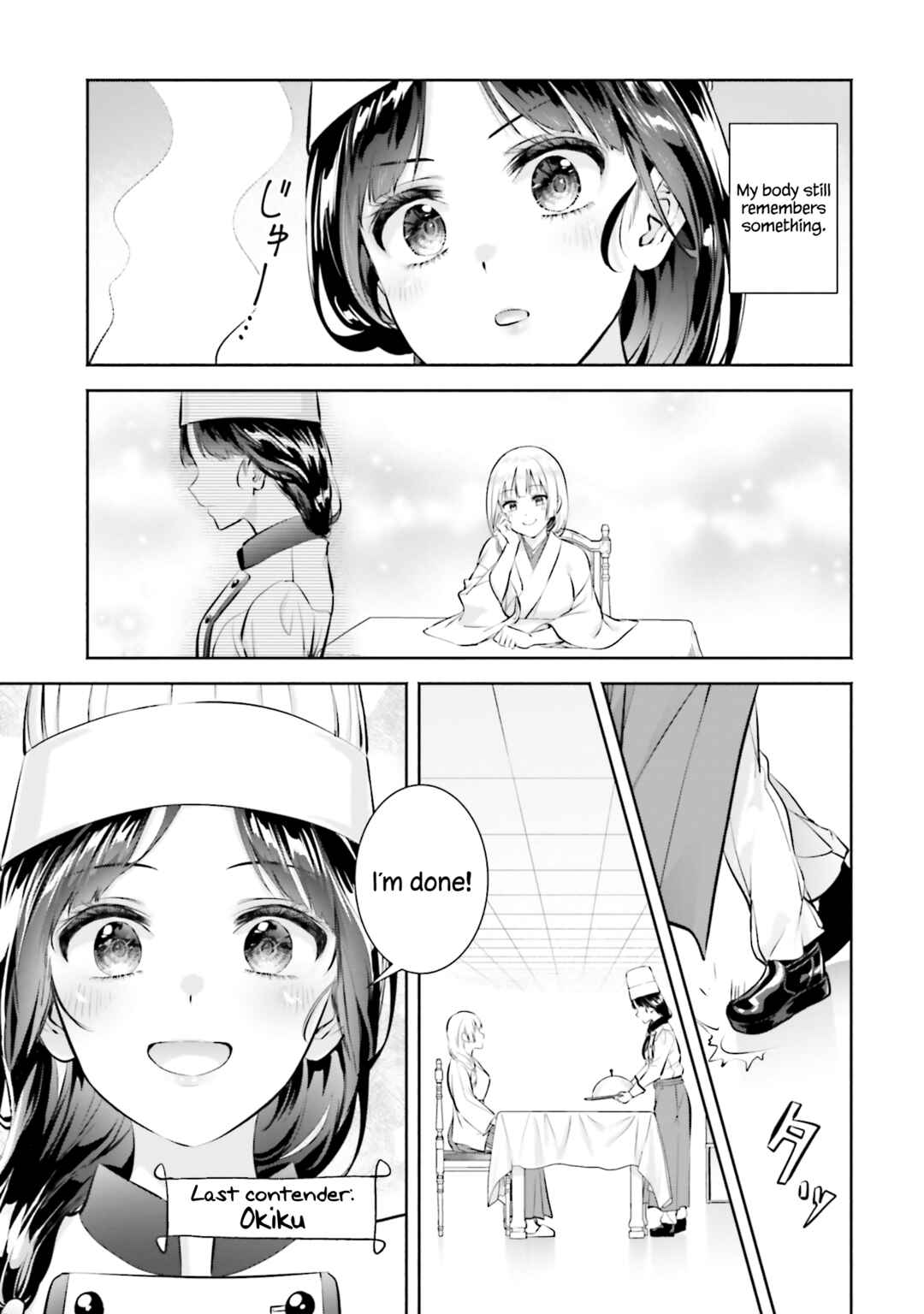 Okiku-san wa Ichatsukitai Chapter 13 - Page 21