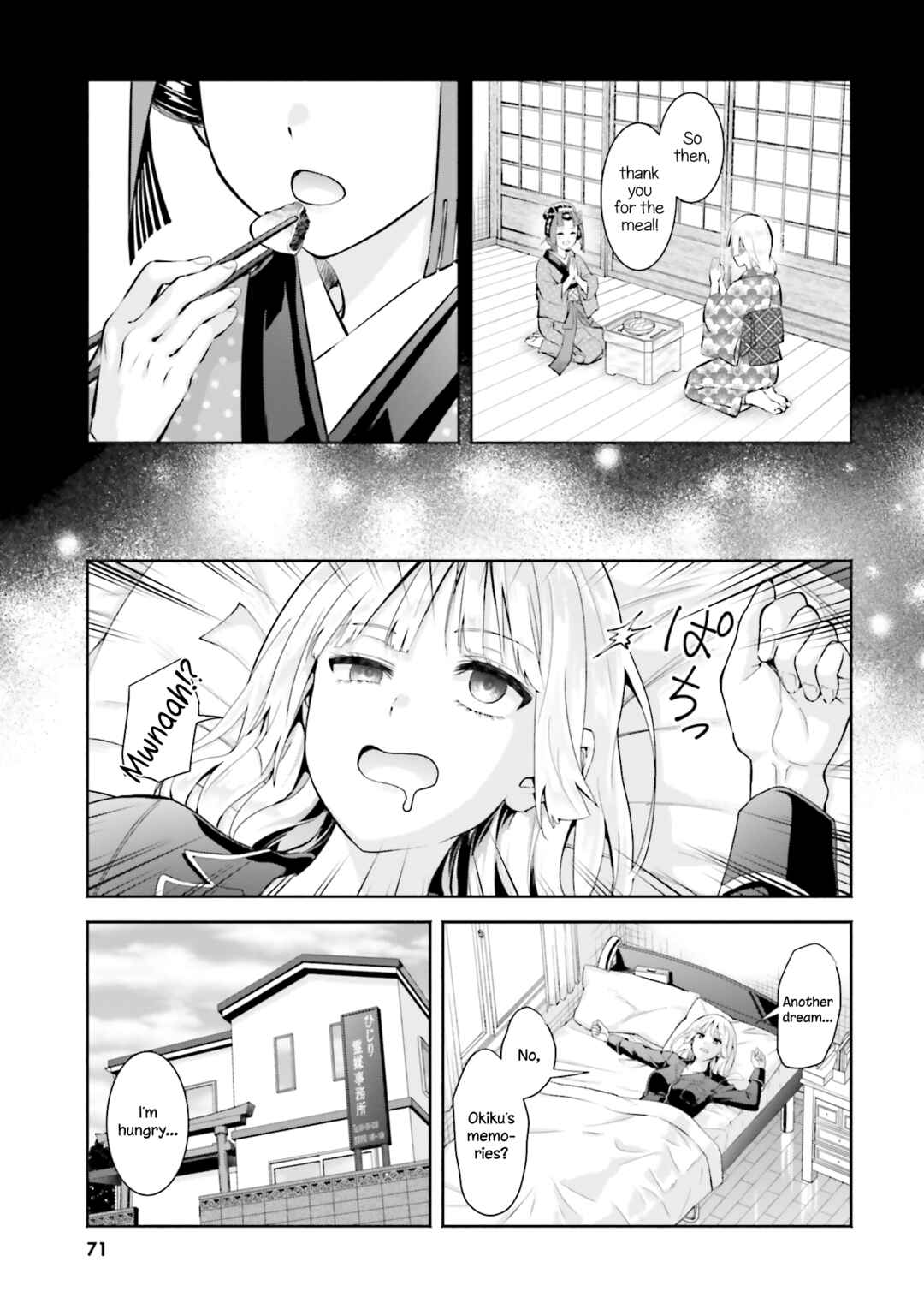 Okiku-san wa Ichatsukitai Chapter 13 - Page 3