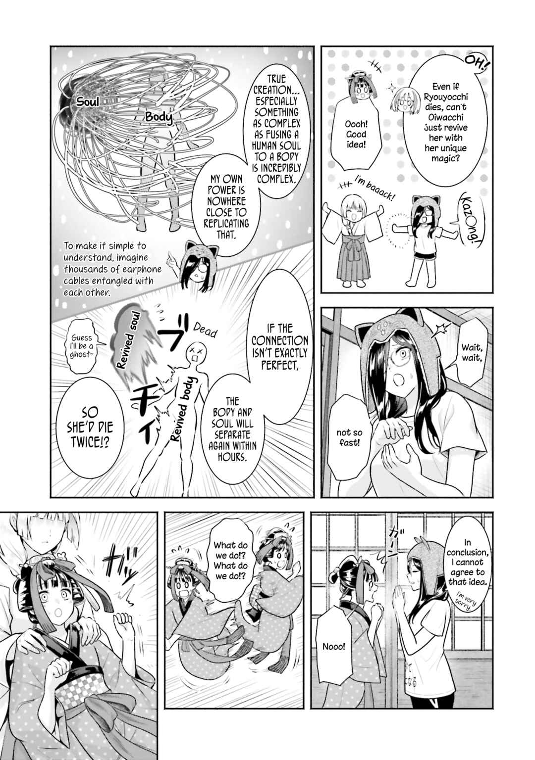 Okiku-san wa Ichatsukitai Chapter 13 - Page 5