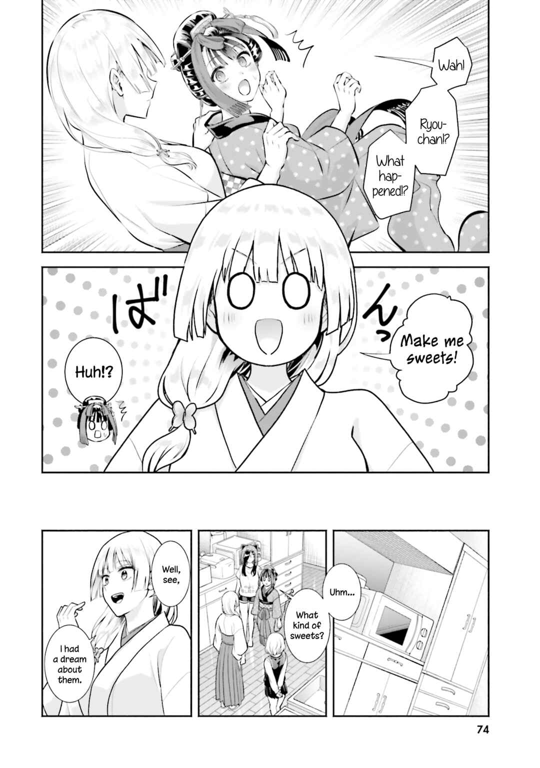 Okiku-san wa Ichatsukitai Chapter 13 - Page 6