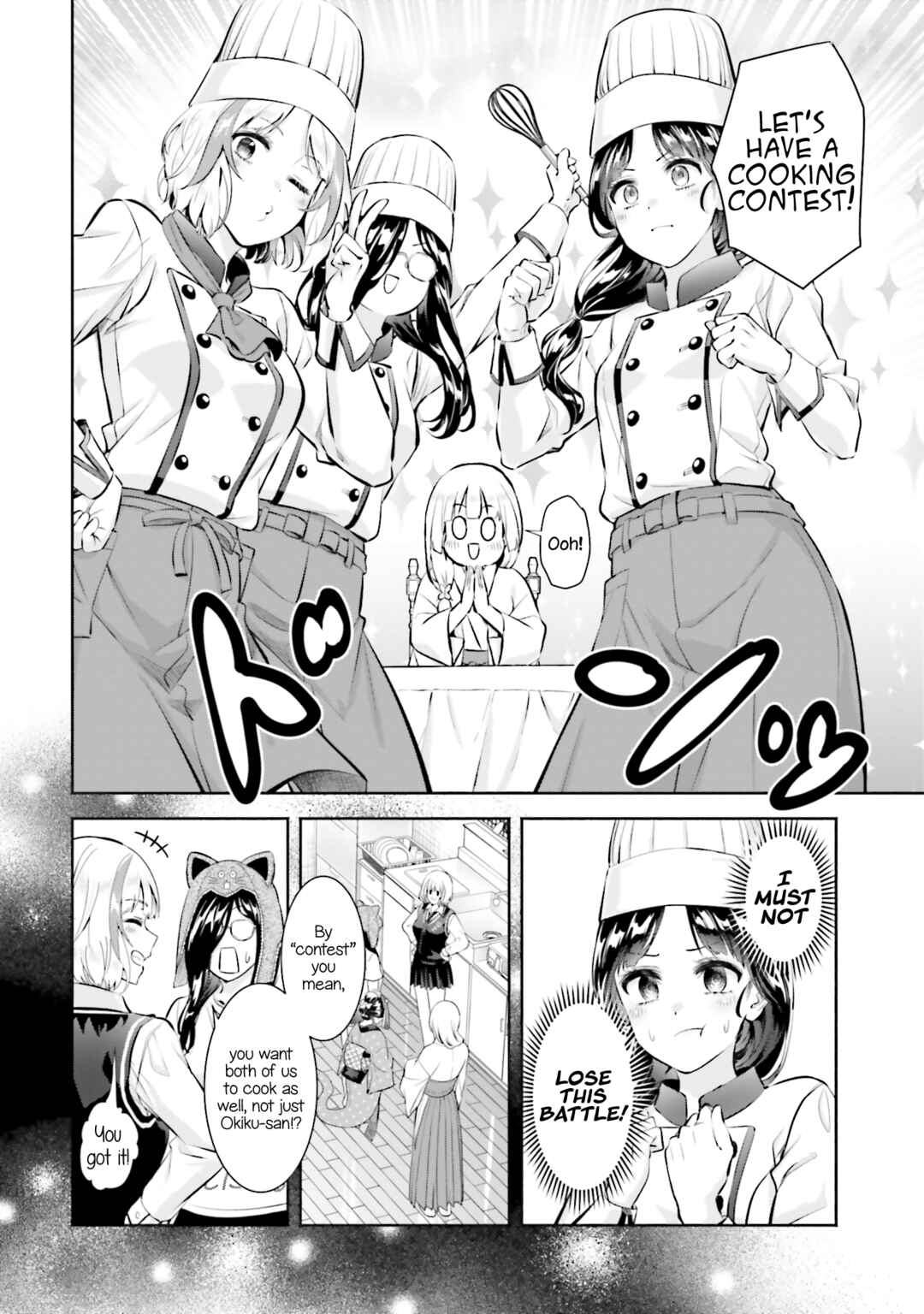 Okiku-san wa Ichatsukitai Chapter 13 - Page 8