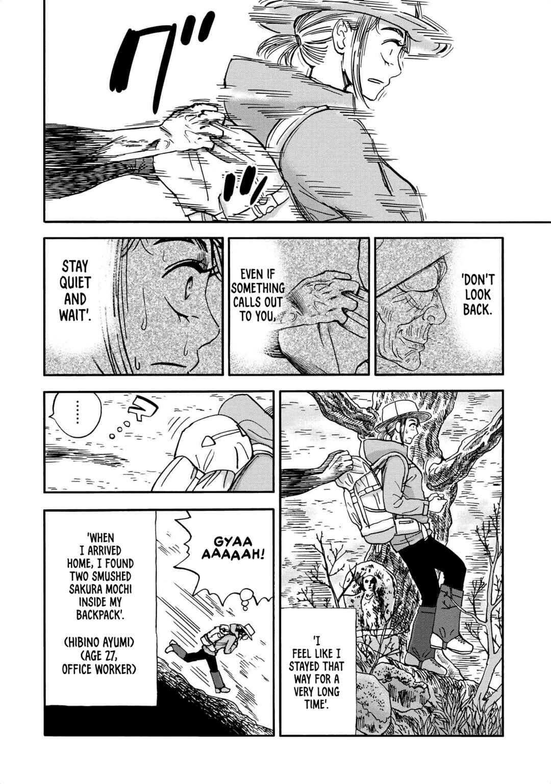 Yama to Shokuyoku to Watashi Chapter 17 - Page 10