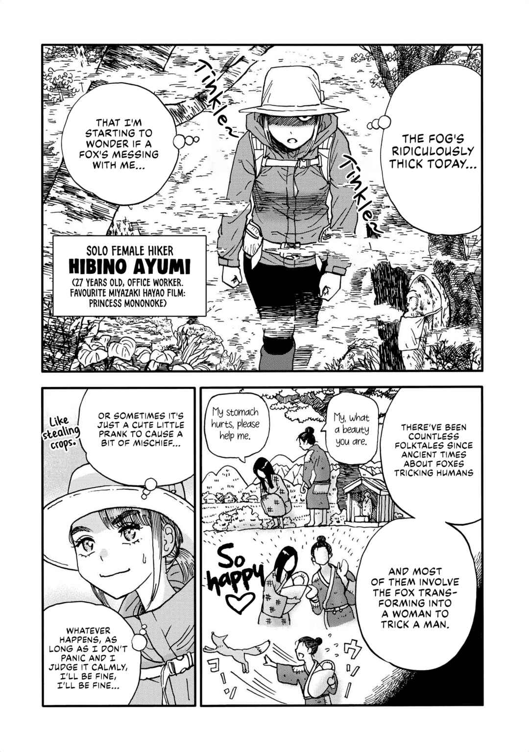 Yama to Shokuyoku to Watashi Chapter 17 - Page 2