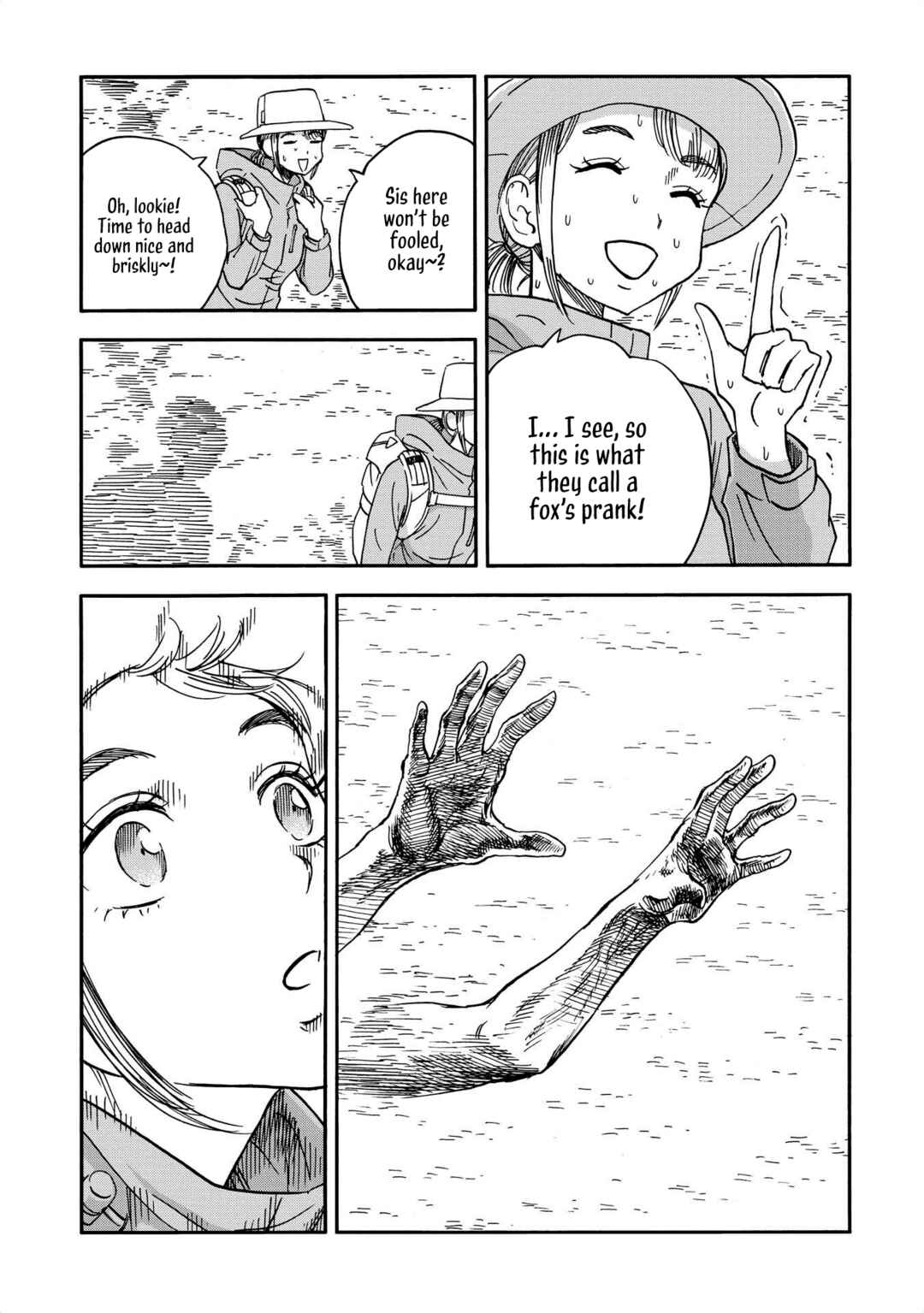 Yama to Shokuyoku to Watashi Chapter 17 - Page 9