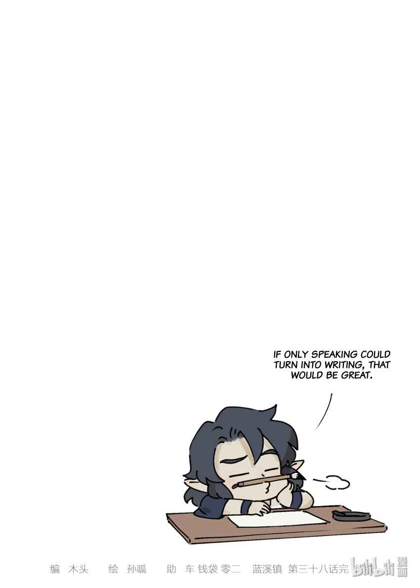 Lanxi Zhen Chapter 38 - Page 9