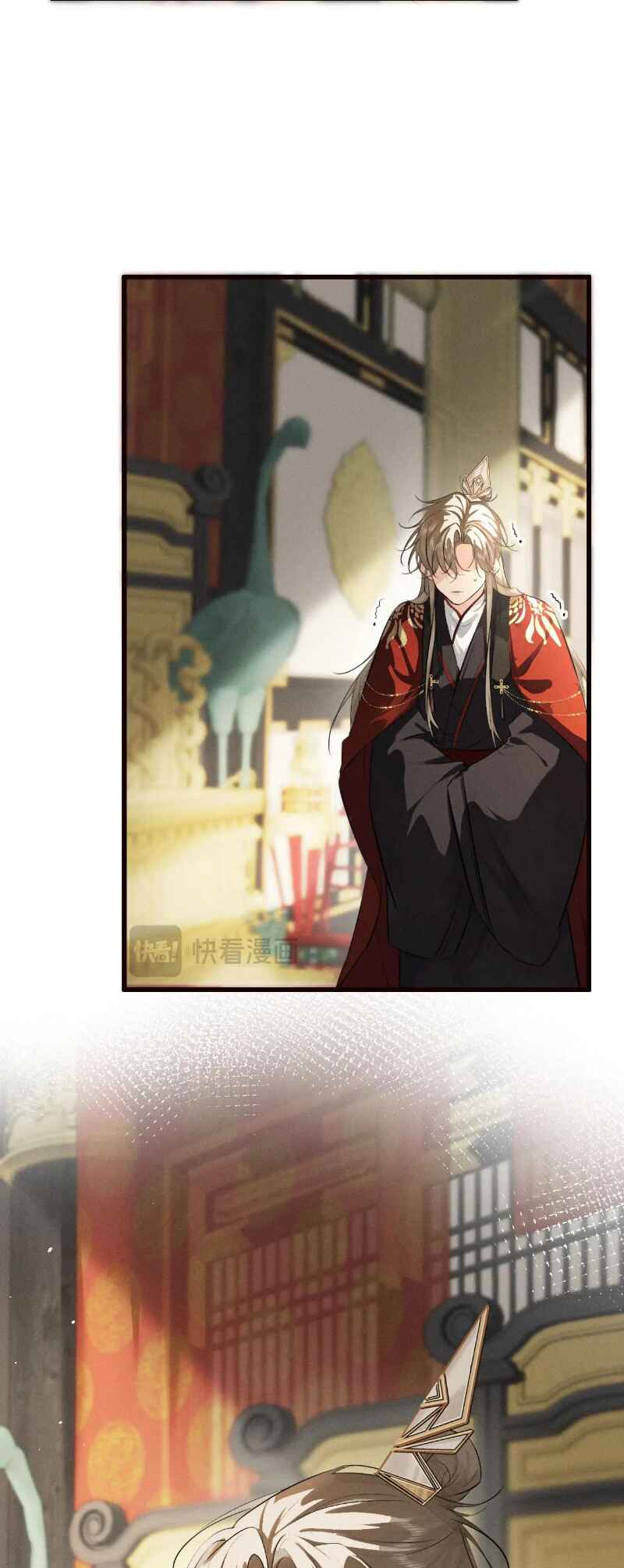 Mad for Love Chapter 49 - Page 20
