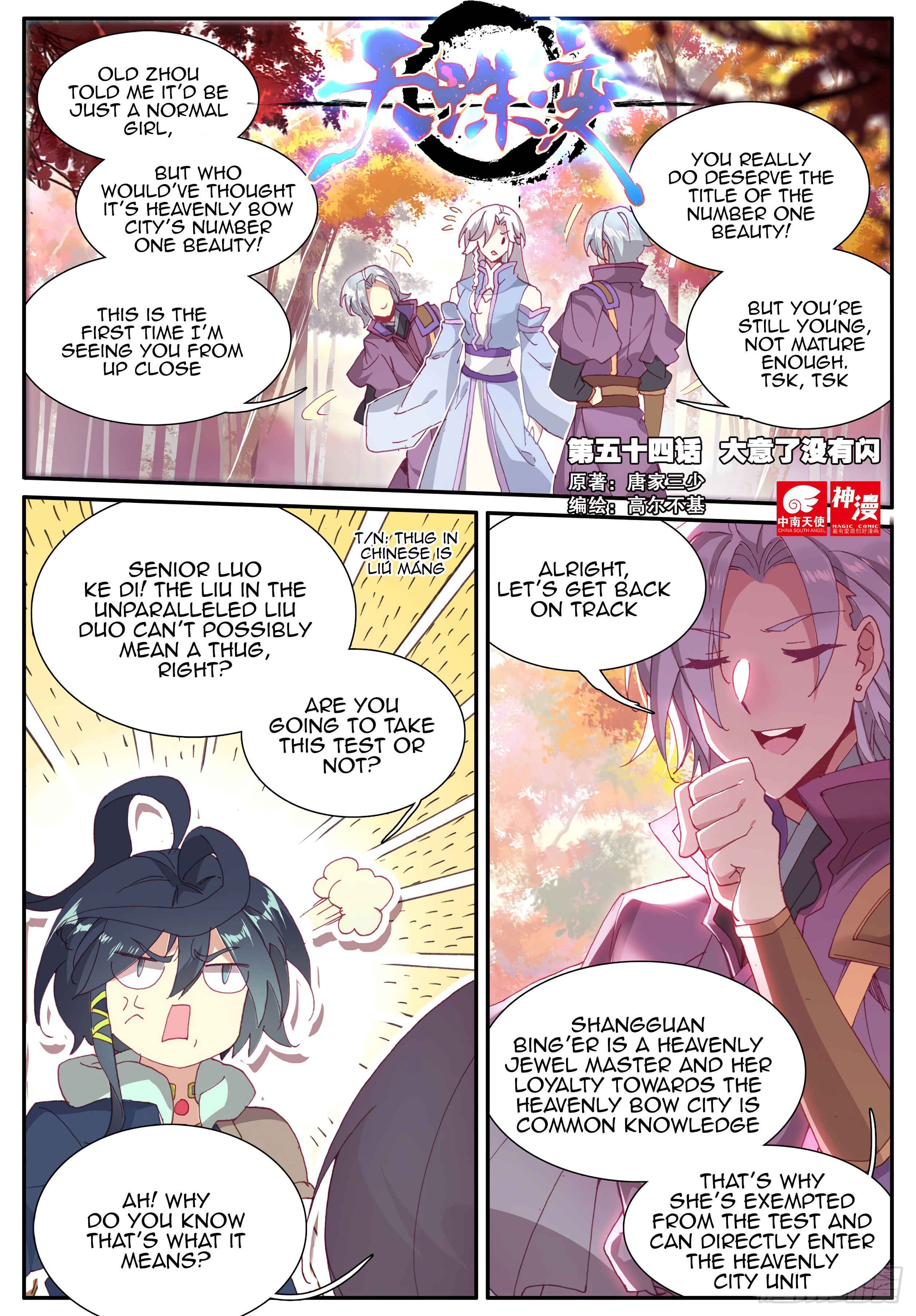 Heavenly Jewel Master Chapter 54 - Page 2