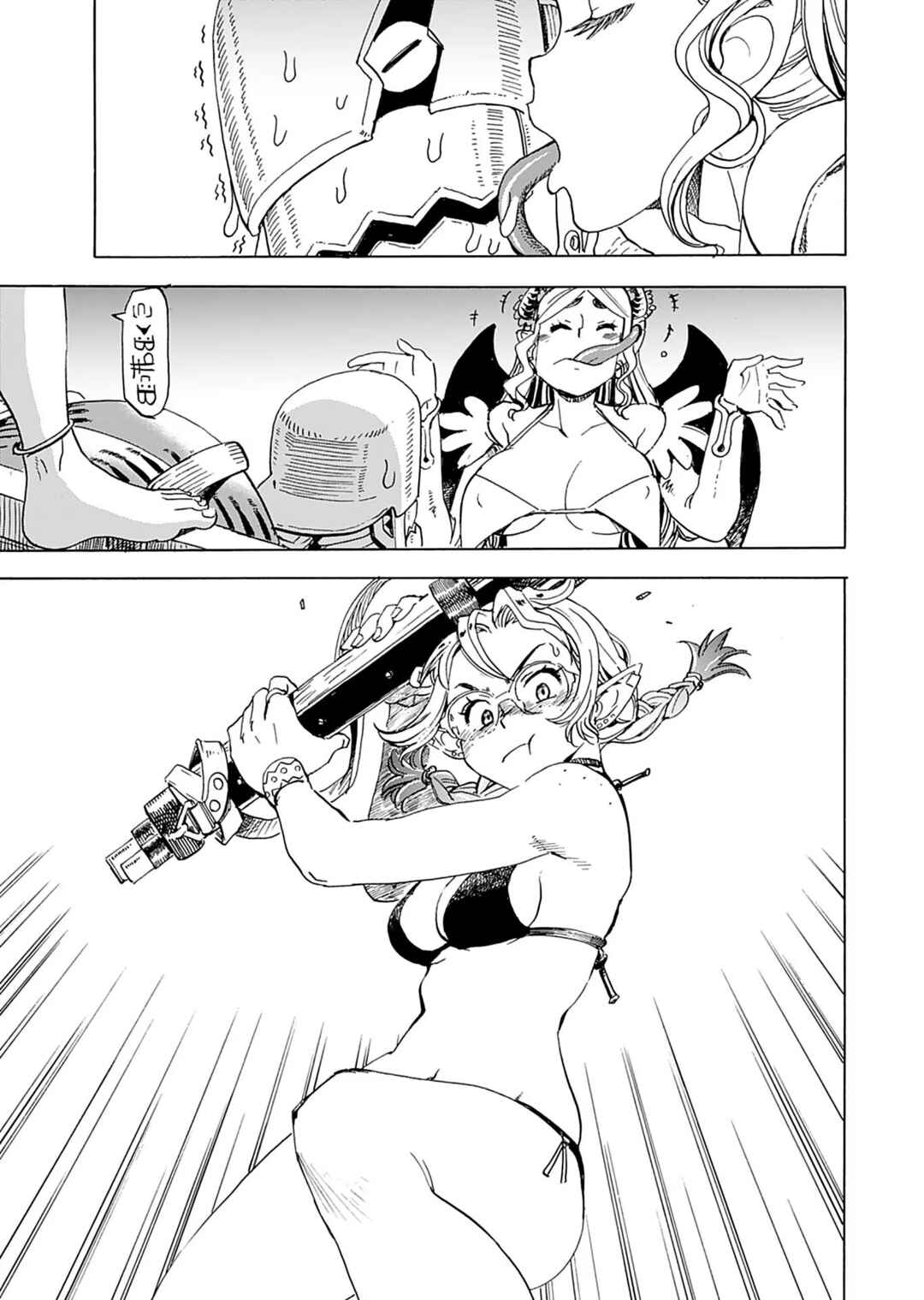 Elf to Bike to Teikoku Chiri Chousain to Chapter 6 - Page 15